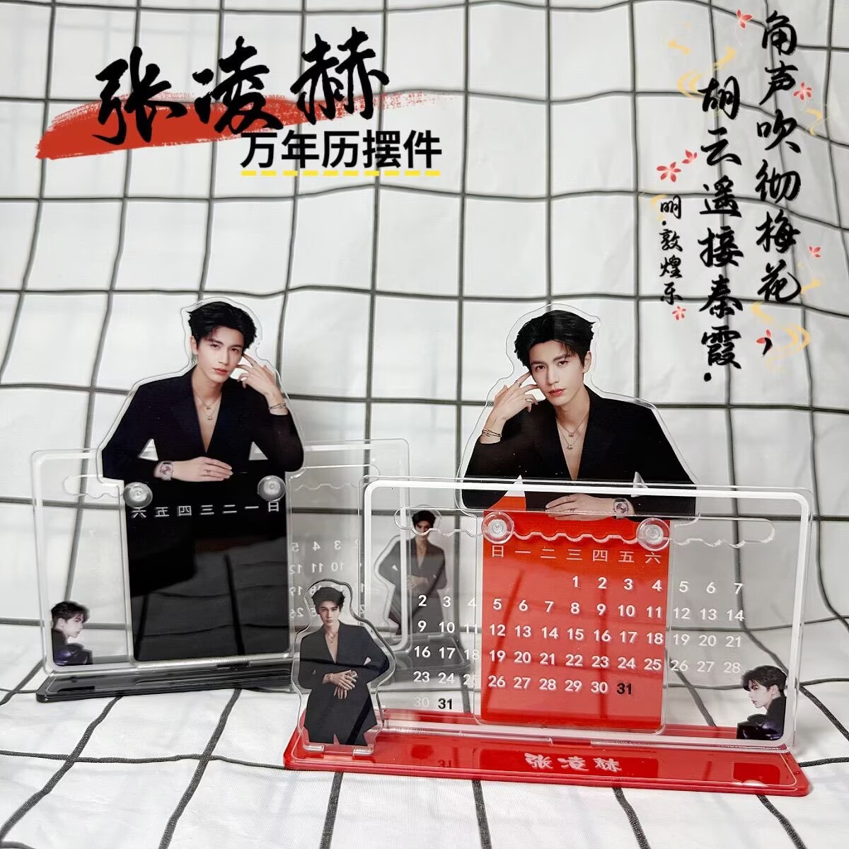 Event Supplies - Ornamento de calendário 3D de Zhang