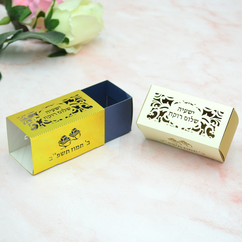 Event Party Box - Phylactery Jewish Bar Mitzvah Evento Corte